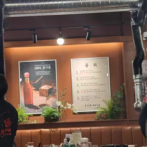 동래정 리뷰 사진