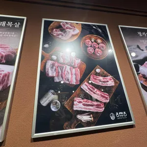 동래정 리뷰 사진