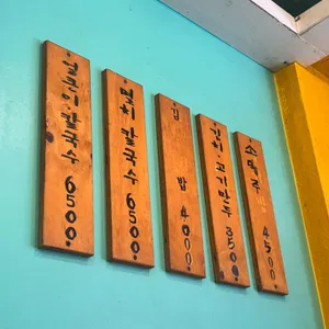 얼큰이칼국수 리뷰 사진
