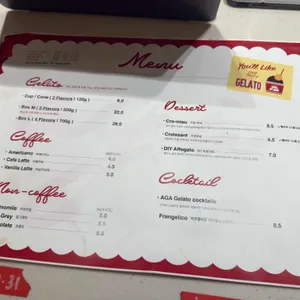 아가젤라또 리뷰 사진