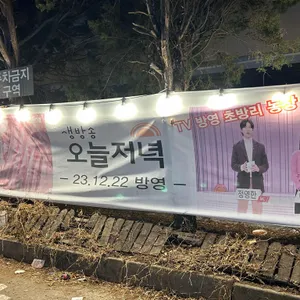 오덕진능이버섯한방오리 리뷰 사진