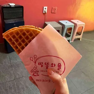 띵똥와플 사진