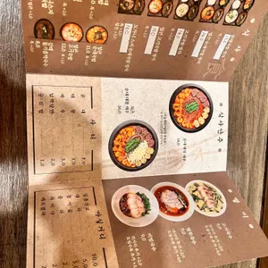 전일옥 리뷰 사진