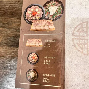 전일옥 리뷰 사진
