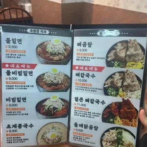 인생면옥 리뷰 사진