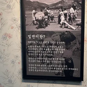 인생면옥 리뷰 사진