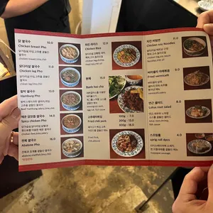 마오 리뷰 사진