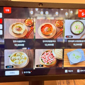 밀가랑 리뷰 사진