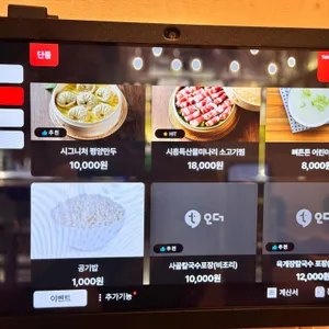 밀가랑 리뷰 사진