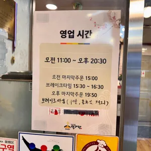 밀가랑 리뷰 사진