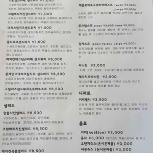 험블키친 리뷰 사진