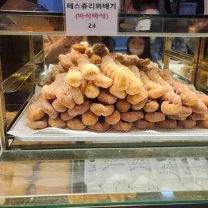 빵장수꽈배기 사진