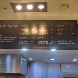 빵장수꽈배기 리뷰 사진
