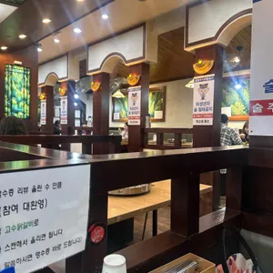 고수닭갈비 리뷰 사진