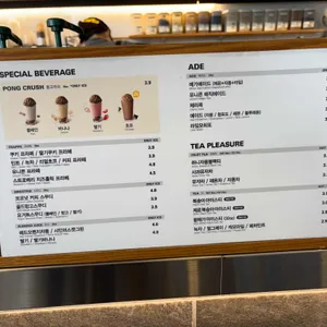 메가커피 리뷰 사진