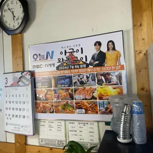 아궁이왕돌구이 리뷰 사진