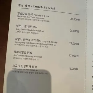 유엔가든 리뷰 사진