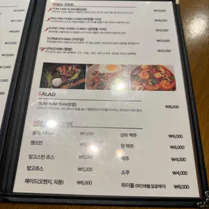타라찬 리뷰 사진