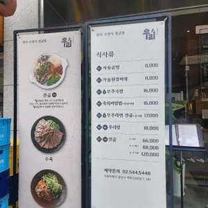 우리 리뷰 사진