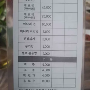 한재골가든 리뷰 사진