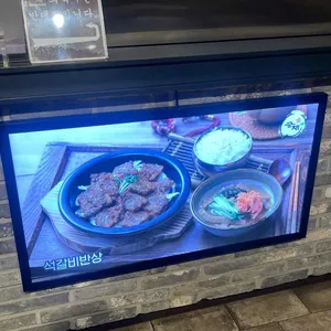 궁채 리뷰 사진