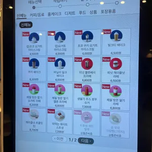 투썸플레이스 리뷰 사진