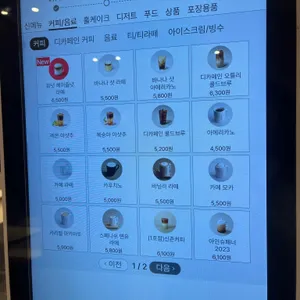 투썸플레이스 리뷰 사진