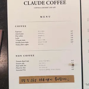 클로드커피 리뷰 사진