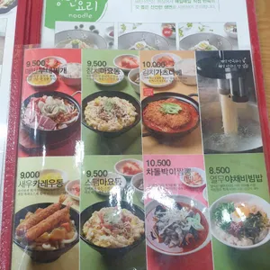 매반생면 리뷰 사진