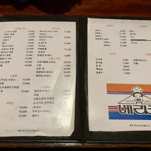 베리굿 리뷰 사진
