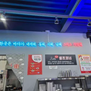 통영항수산민족 리뷰 사진