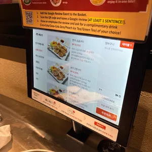 반가 리뷰 사진