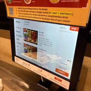 반가 리뷰 사진
