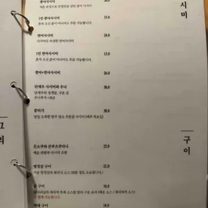 주위 리뷰 사진