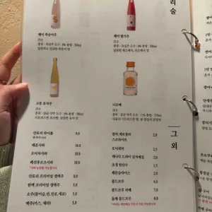주위 리뷰 사진