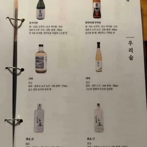 주위 리뷰 사진