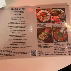 라스트춘선 리뷰 사진