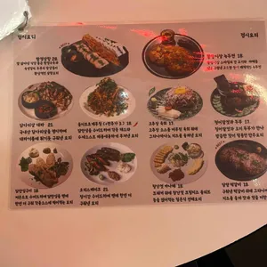 라스트춘선 리뷰 사진