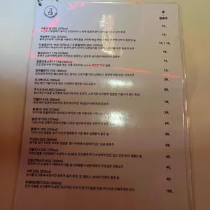 라스트춘선 리뷰 사진