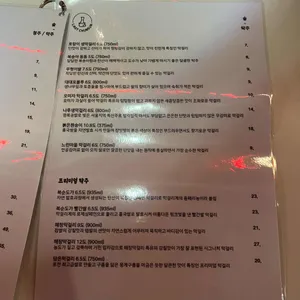 라스트춘선 리뷰 사진