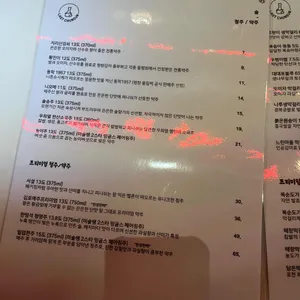 라스트춘선 리뷰 사진