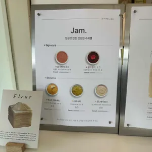 화이트리에 리뷰 사진
