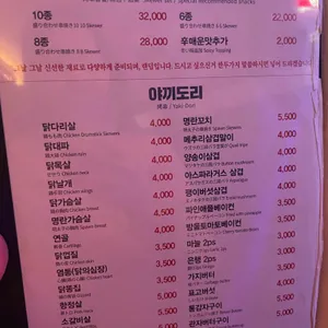 야젠 리뷰 사진