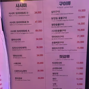 야젠 리뷰 사진