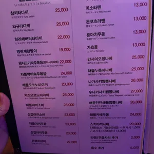 야젠 리뷰 사진