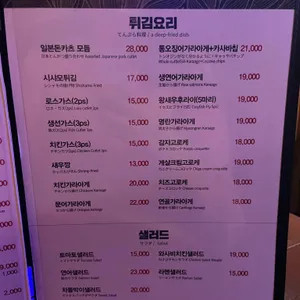 야젠 리뷰 사진