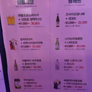 야젠 리뷰 사진