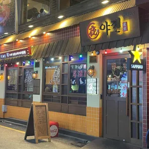 야젠 리뷰 사진