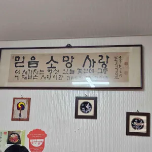 전주식당 리뷰 사진