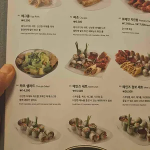 포메인 리뷰 사진